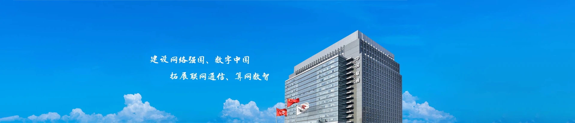 乡宁县联通宽带